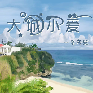 黄色三级学生阴蒂性交美女
