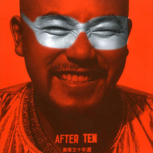 黄色三级学生阴蒂性交美女
