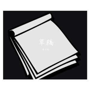 黄色三级学生阴蒂性交美女
