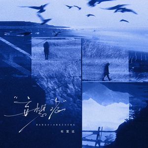 黄色三级学生阴蒂性交美女
