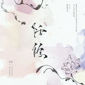 黄色三级学生阴蒂性交美女
